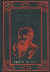 book_cover