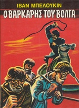 book_cover