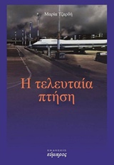 book_cover