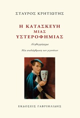 book_cover