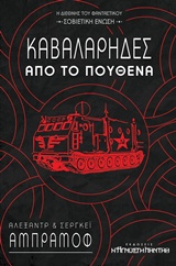 book_cover