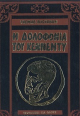 book_cover