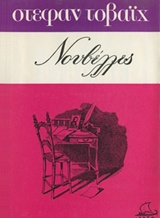 book_cover