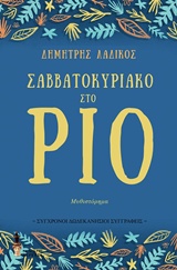 book_cover