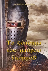 book_cover