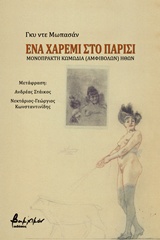 book_cover