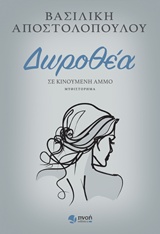 book_cover