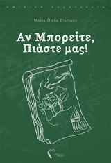 book_cover