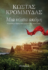 book_cover