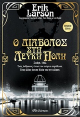 book_cover