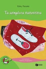 book_cover