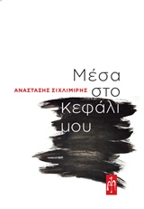 book_cover