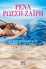 book_cover