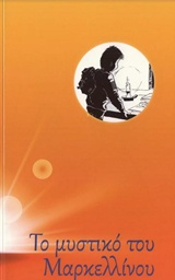 book_cover