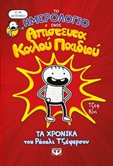 book_cover