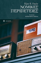 book_cover