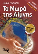 book_cover