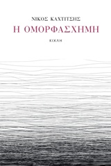 book_cover