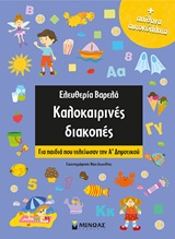 book_cover