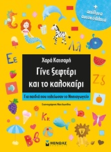 book_cover