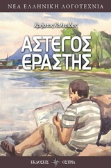 book_cover