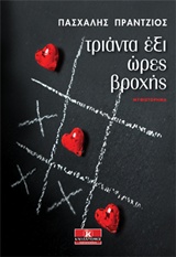 book_cover