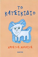 book_cover