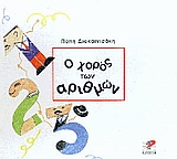 book_cover