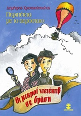 book_cover