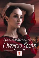 book_cover