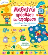 book_cover