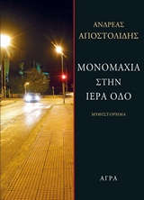 book_cover