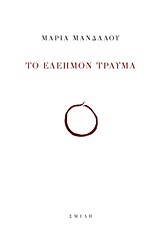 book_cover