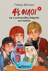 book_cover