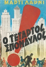 book_cover