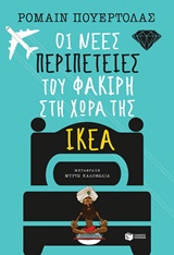 book_cover