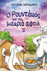 book_cover