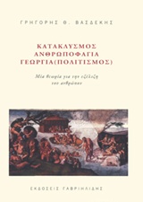 book_cover