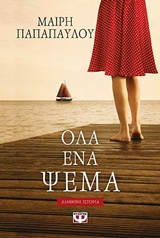 book_cover