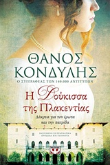 book_cover