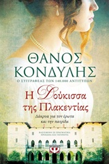 book_cover