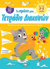 book_cover