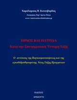 book_cover