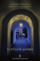 book_cover