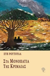 book_cover