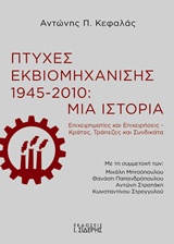 book_cover