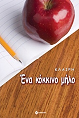 book_cover