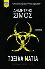 book_cover