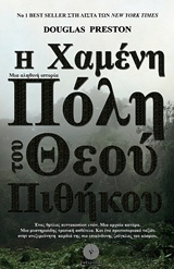 book_cover