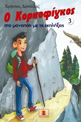 book_cover